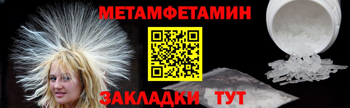 АМФ  Вход с VPN  MEGA tor  АМФЕТАМИН VHQ  Лабытнанги 