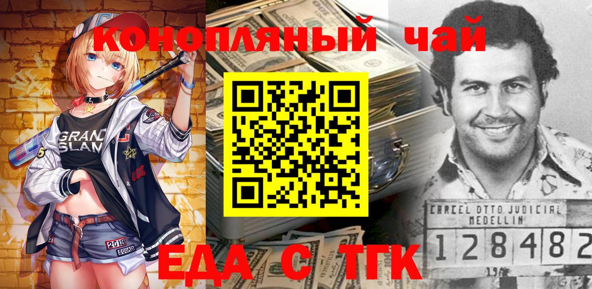 Лабытнанги  Canna-Cookies марихуана  Вход с VPN 
