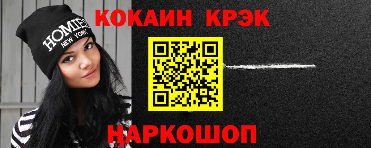 КОКАИН Эквадор Лабытнанги