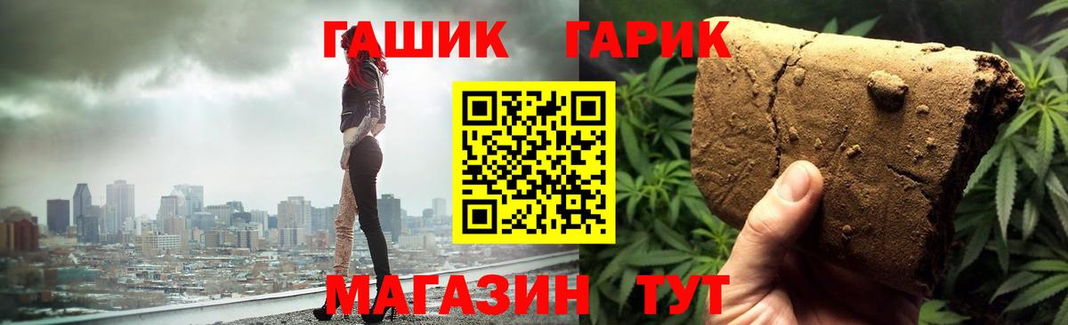 Лабытнанги  Гашиш хэш  Вход с VPN 