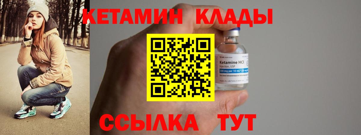 Каннабис Лабытнанги