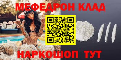 прущий лед Ирбит