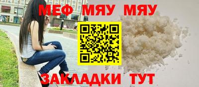 синтетический гашиш Ипатово