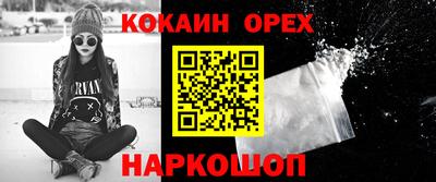 ПСИЛОЦИБИНОВЫЕ ГРИБЫ Изобильный