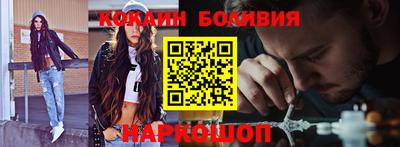 синтетический гашиш Ипатово