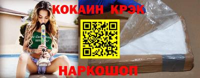 синтетический гашиш Ипатово