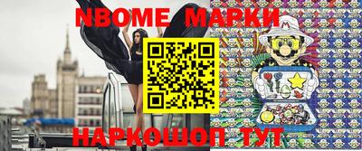 синтетический гашиш Ипатово