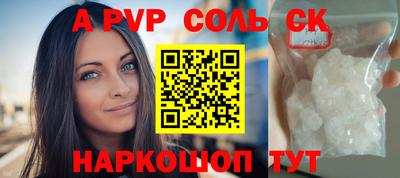 синтетический гашиш Ипатово