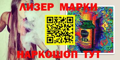 синтетический гашиш Ипатово