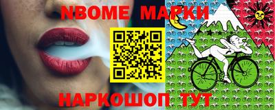 синтетический гашиш Ипатово