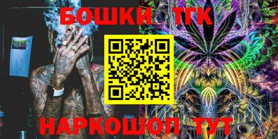 синтетический гашиш Ипатово