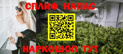 синтетический гашиш Ипатово