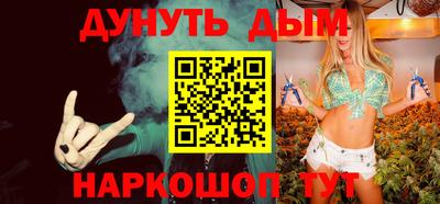 синтетический гашиш Ипатово