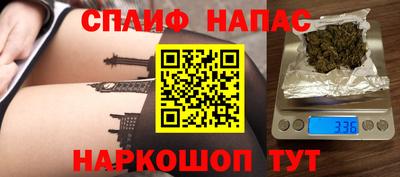 синтетический гашиш Ипатово