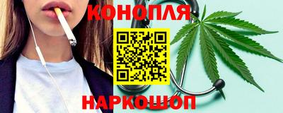 синтетический гашиш Ипатово