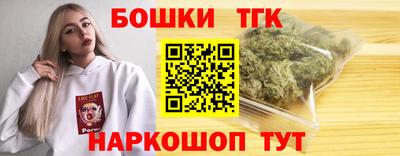 синтетический гашиш Ипатово