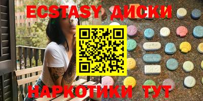 синтетический гашиш Ипатово