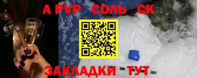 прущий лед Ирбит