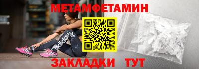 синтетический гашиш Ипатово