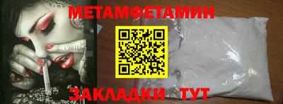 синтетический гашиш Ипатово