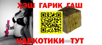синтетический гашиш Ипатово