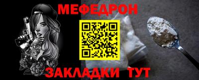 синтетический гашиш Ипатово