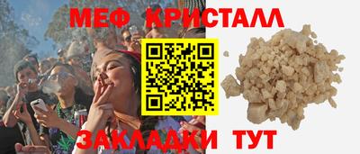 синтетический гашиш Ипатово