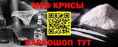 синтетический гашиш Ипатово