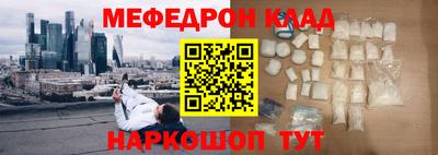 прущий лед Ирбит