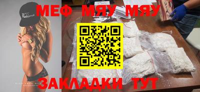 прущий лед Ирбит