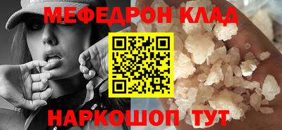 прущий лед Ирбит