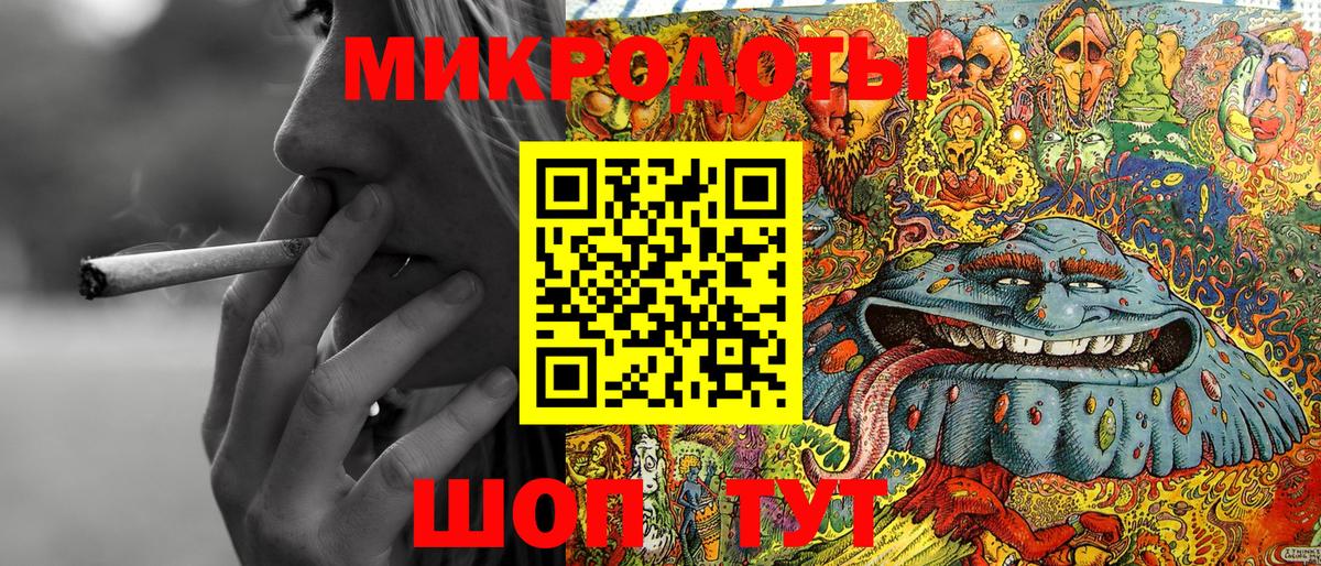 Галлюциногенные грибы мухоморы  Вход с VPN  Лабытнанги 