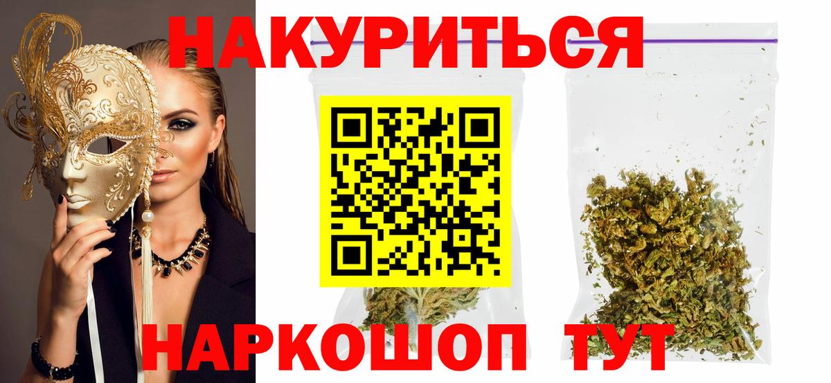 Шишки марихуана план  Конопля AK-47  Лабытнанги  Вход с VPN 