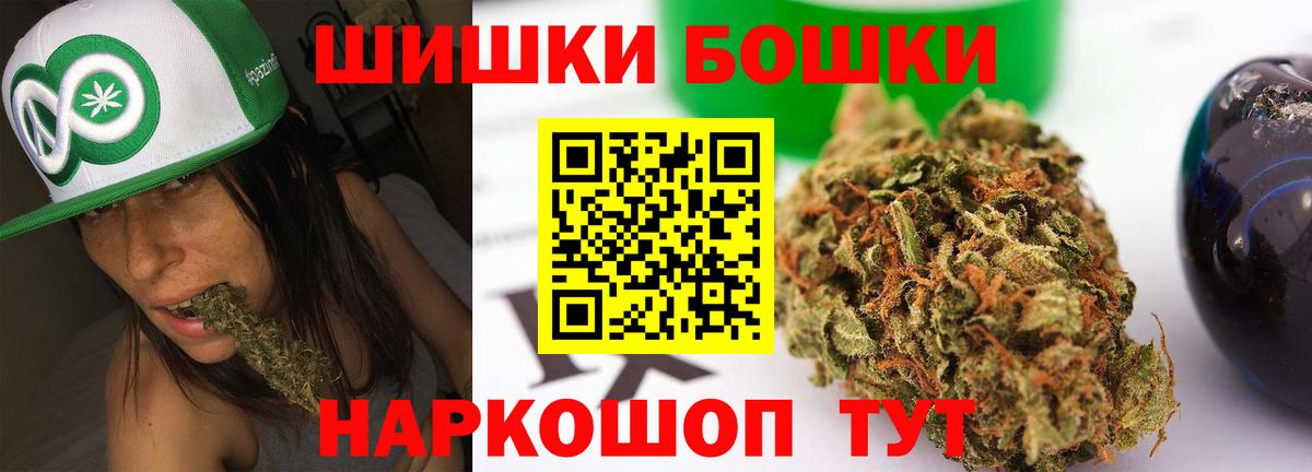 АМФ   Вход с VPN  Бошки Шишки  Меф кристаллы  Гашиш  Лабытнанги  Кокаин 