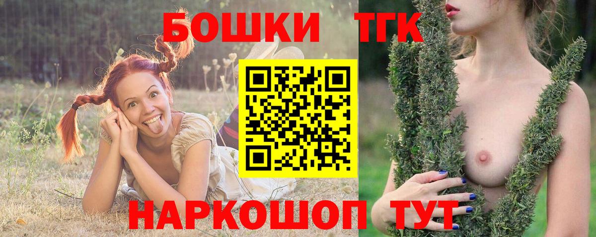 Каннабис Bruce Banner Лабытнанги